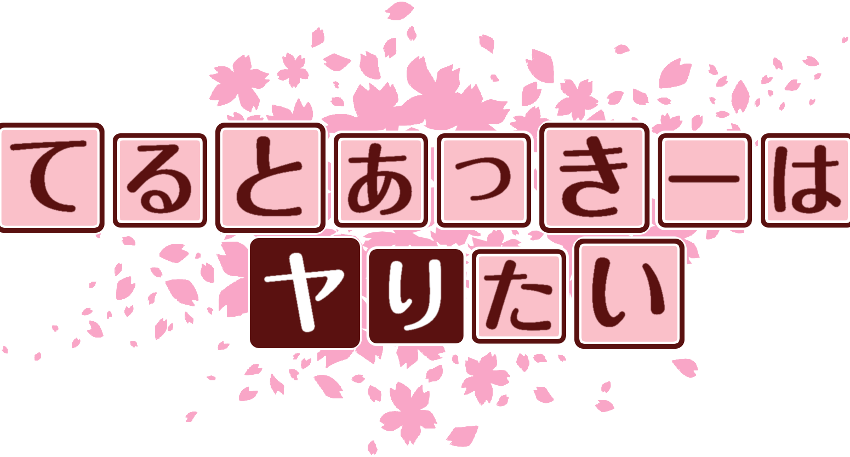 作成ロゴ