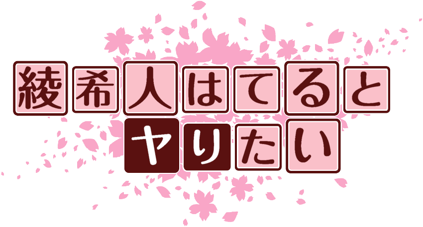 作成ロゴ