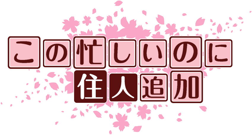 作成ロゴ