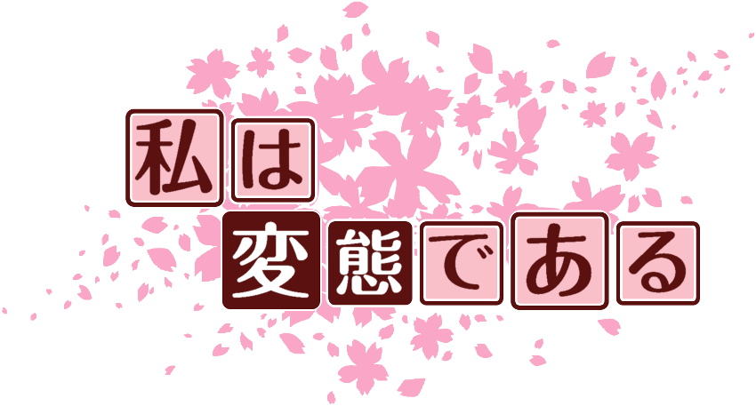 作成ロゴ