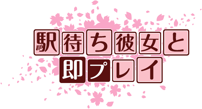 作成ロゴ