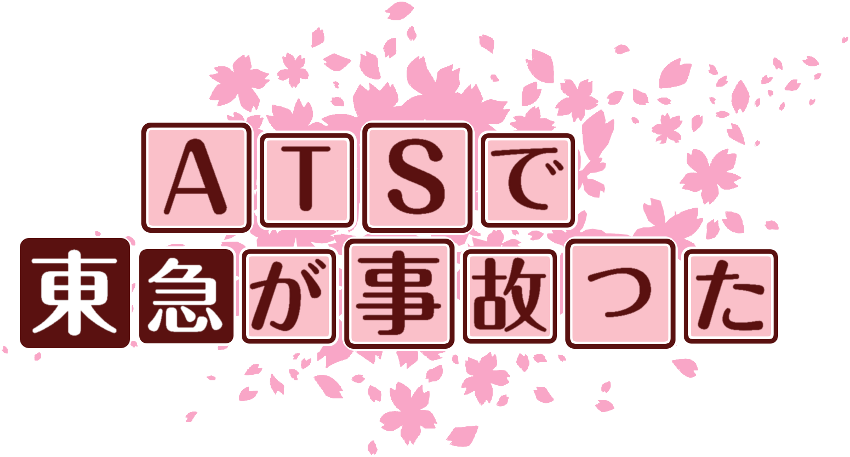 作成ロゴ
