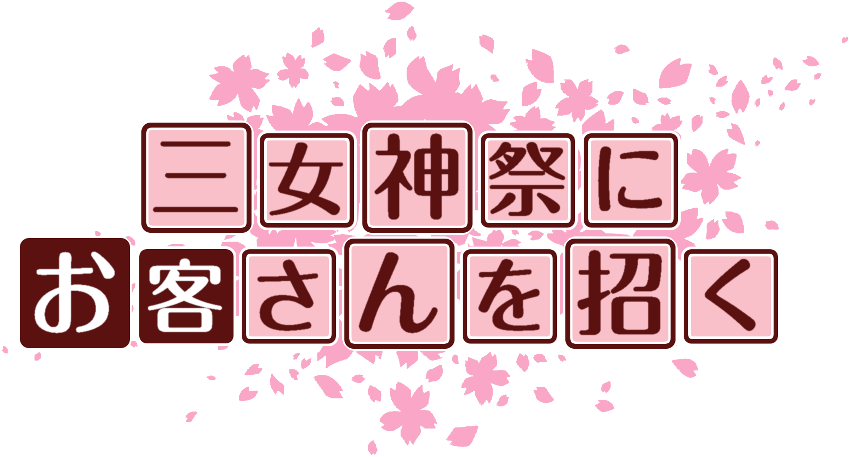 作成ロゴ