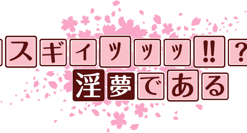 作成ロゴ