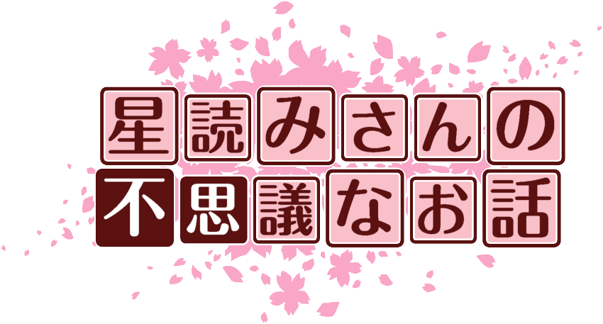 作成ロゴ