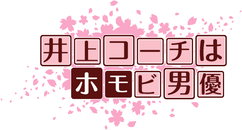 結城友奈は勇者であるロゴジェネレーター 登録画像