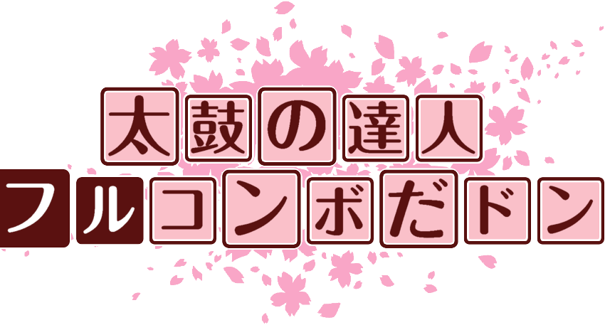 結城友奈は勇者であるロゴジェネレーター 登録画像